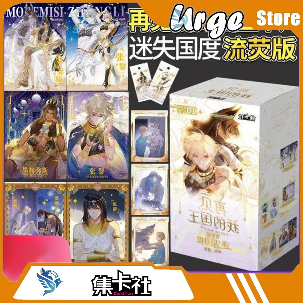 CardFun Goodbye My King: Lost Realm - Flowing Light Edition Collectible Cards Trendy Toy Trading Card Official Genuine Periphery
CardFun Goodbye My King: Lost Realm - Flowing Light Edition Collectible Cards Trendy Toy Trading Card Official Genuine Periphery