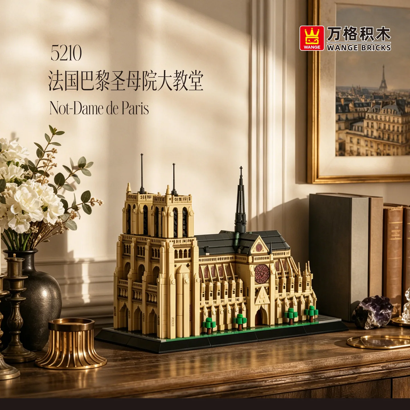 5210 New Notre Dame Cathedral Building Block Toy Model for Kids 2171pcs
5210 New Notre Dame Cathedral Building Block Toy Model for Kids 2171pcs