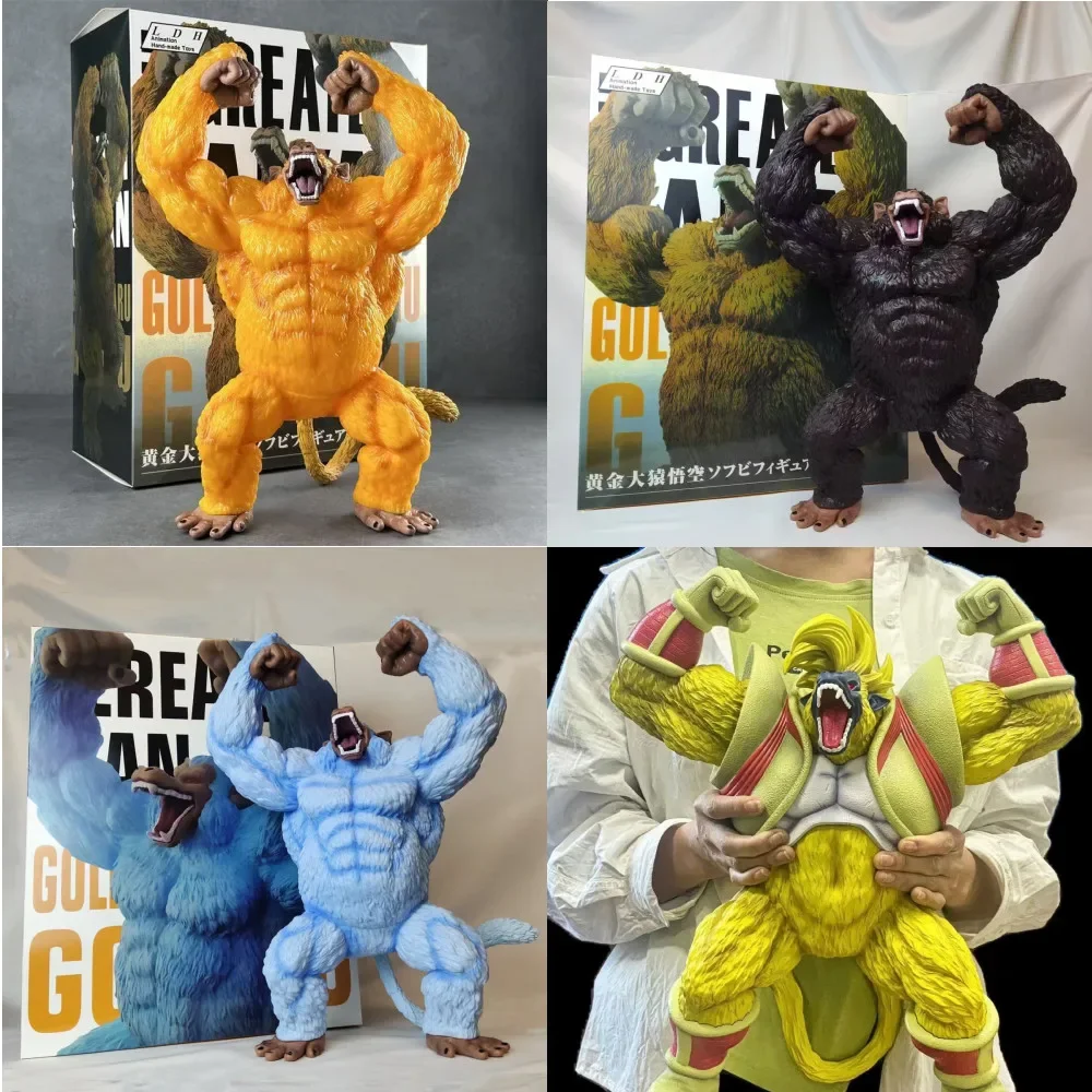 Hot Dragon Ball Vegeta Goku Ape Theatrical Version Anime Figure Golden Gorilla Statue Action Figurine Collectible Model Toy Gift
Hot Dragon Ball Vegeta Goku Ape Theatrical Version Anime Figure Golden Gorilla Statue Action Figurine Collectible Model Toy Gift