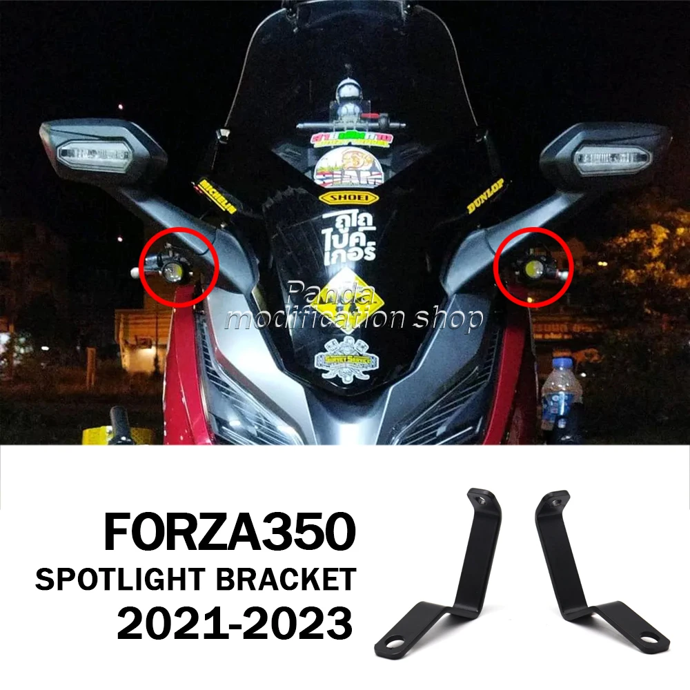 Spotlight bracket for Honda foza300 nss300 forza350 nss350 NSS 350 2019 2020 2021 2022 2023 accessories Auxiliary light bracket
Spotlight bracket for Honda foza300 nss300 forza350 nss350 NSS 350 2019 2020 2021 2022 2023 accessories Auxiliary light bracket