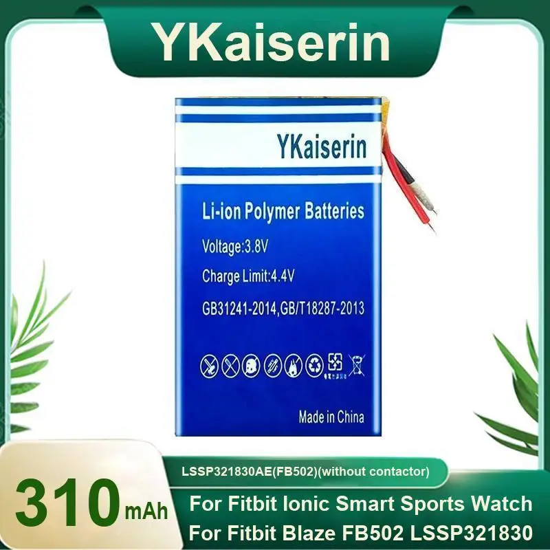 Аккумулятор LSSP321830AE FB502 без контактора 310 мАч для Fitbit Ionic Smart Sports Watch Blaze
Аккумулятор LSSP321830AE FB502 без контактора 310 мАч для Fitbit Ionic Smart Sports Watch Blaze