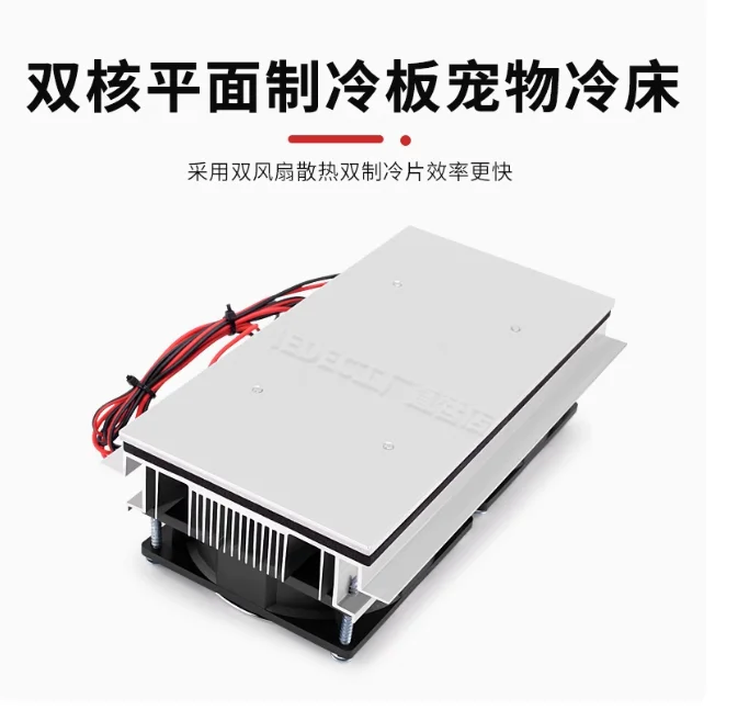 DIY semiconductor refrigeration board dual-core high-power electric vehicle controller cooling electronic cold plate refrigerato
DIY semiconductor refrigeration board dual-core high-power electric vehicle controller cooling electronic cold plate refrigerato