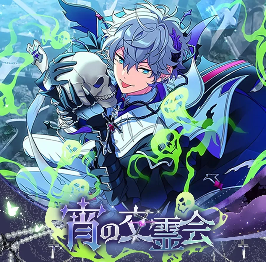 Ensemble Stars Sena Izumi Shinkai Kanata Cosplay Costume Uniform Halloween Carnival Party Christmas Play Role Clothes Clothing
Ensemble Stars Sena Izumi Shinkai Kanata Cosplay Costume Uniform Halloween Carnival Party Christmas Play Role Clothes Clothing
