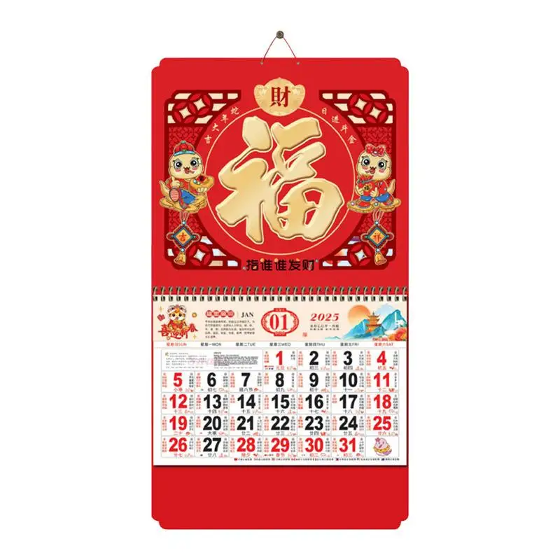 Chinese 2025 Wall Calendar Wall Hangable Chinese Calendar 2025 Monthly Calendar Year Of Snake Wall Calendar Chinese Lunar
Chinese 2025 Wall Calendar Wall Hangable Chinese Calendar 2025 Monthly Calendar Year Of Snake Wall Calendar Chinese Lunar