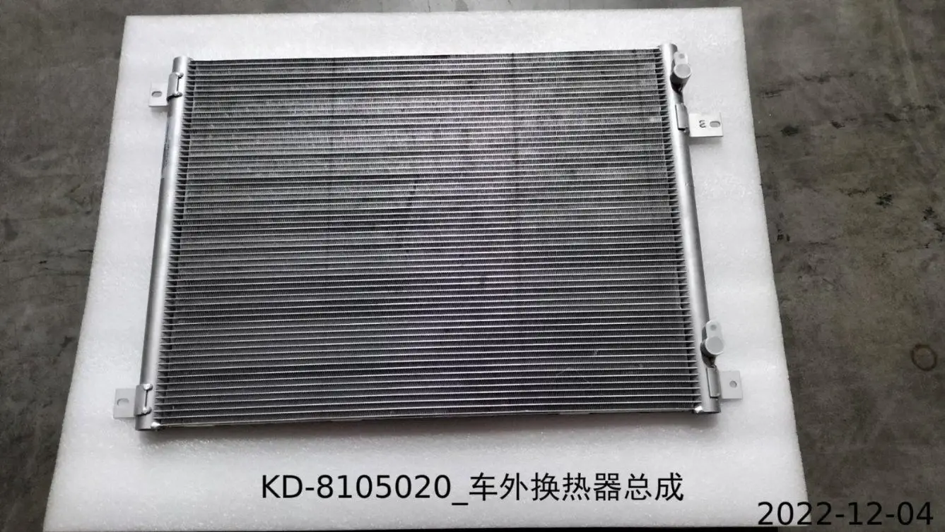For BYD Atto 3 Heat Exchanger Assembly SC2EM-8108120 SC2EM-8108130 SC2EM-8108140A SC2EM-8109510 SC2EM-8109511 Compressor
For BYD Atto 3 Heat Exchanger Assembly SC2EM-8108120 SC2EM-8108130 SC2EM-8108140A SC2EM-8109510 SC2EM-8109511 Compressor