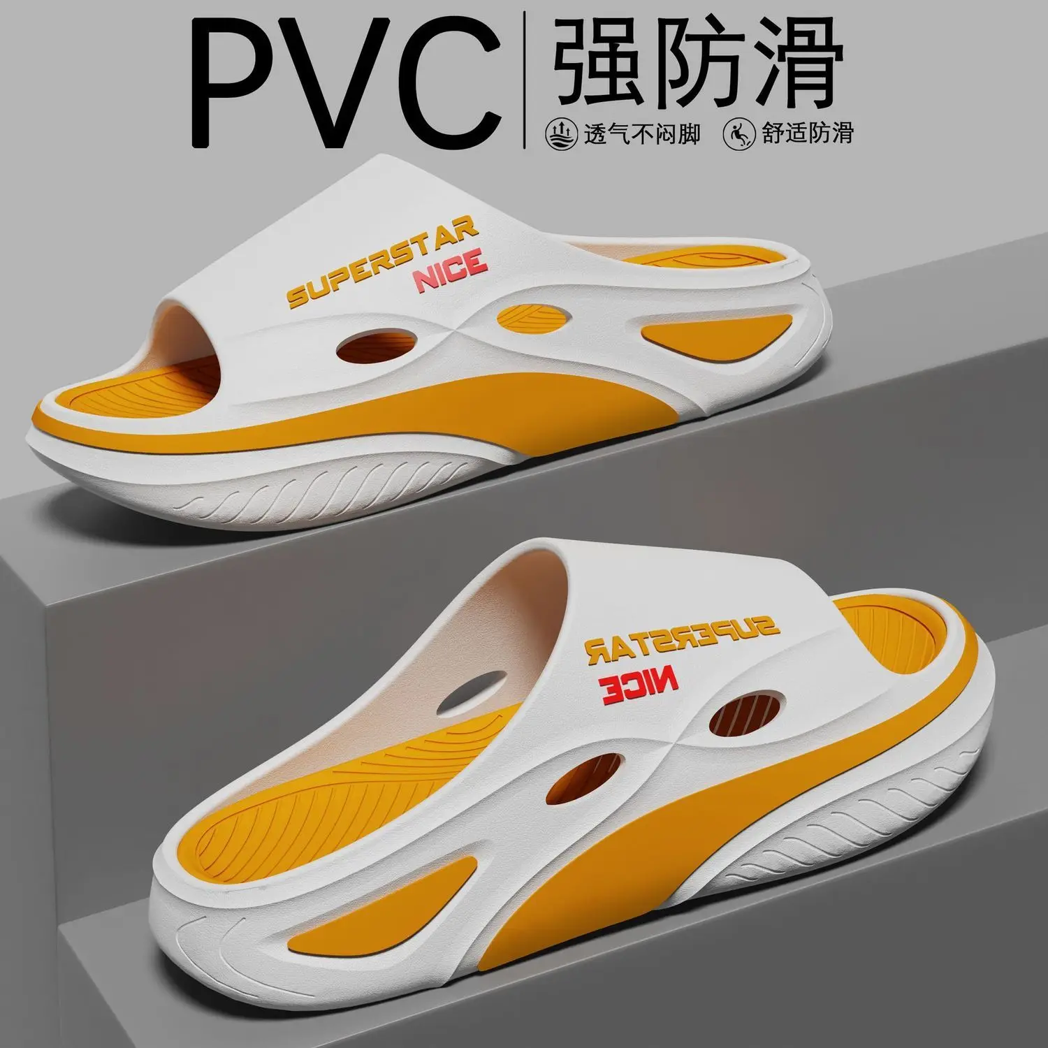 Slippers summer outer wear thick bottom new trend non-slip indoor wear-resistant bathroom home bath men outdoor men
Slippers summer outer wear thick bottom new trend non-slip indoor wear-resistant bathroom home bath men outdoor men