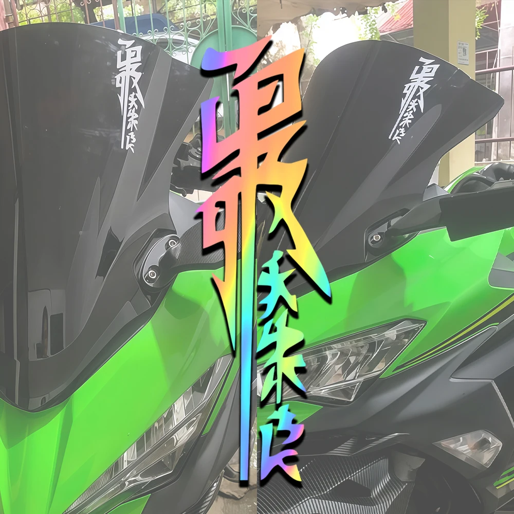 JDM waterproof self-adhesive vinyl motorcycle sticker, for motorcycle tank, helmet, fairing, mudguard, car trunk, scooter ring
JDM waterproof self-adhesive vinyl motorcycle sticker, for motorcycle tank, helmet, fairing, mudguard, car trunk, scooter ring