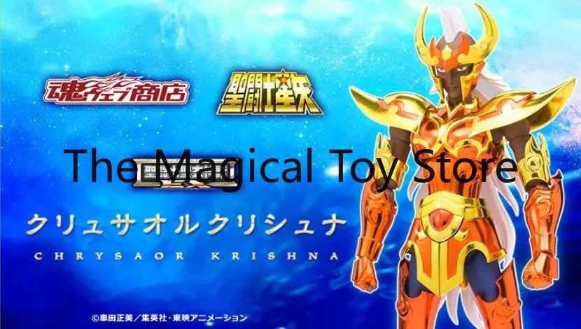 Original Bandai Soul Limited Edition Holy Cloak Mythical Sea Warrior Sea Prince EX Cthulhu Collection Toy Model
Original Bandai Soul Limited Edition Holy Cloak Mythical Sea Warrior Sea Prince EX Cthulhu Collection Toy Model