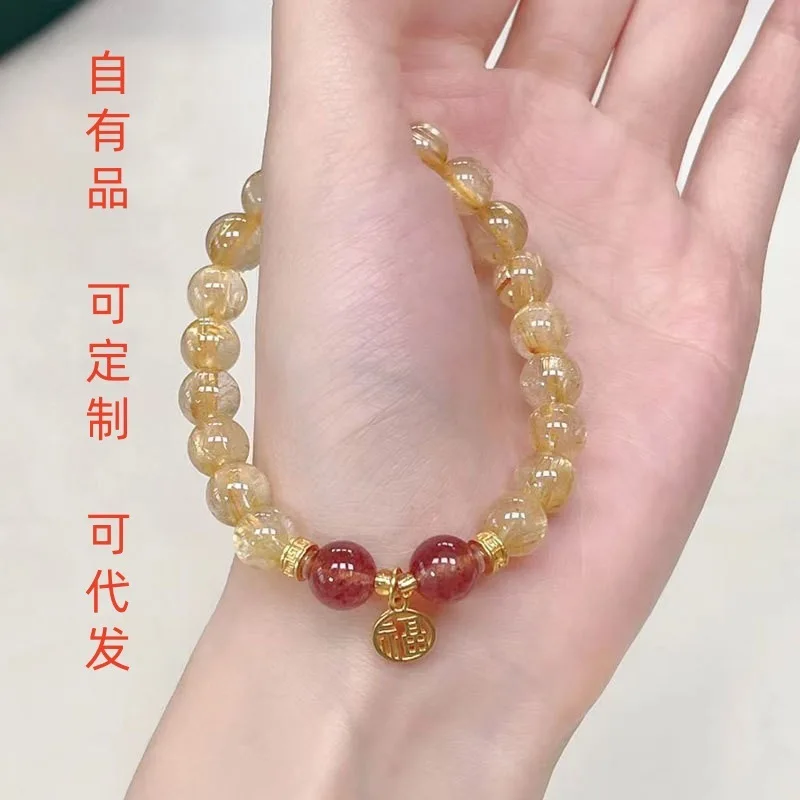 Natural Blonde Yellow For Women With Niche Design A High End Feel New Chinese Style Strawberry Crystal Blessing Card Bracelet Lu
Natural Blonde Yellow For Women With Niche Design A High End Feel New Chinese Style Strawberry Crystal Blessing Card Bracelet Lu