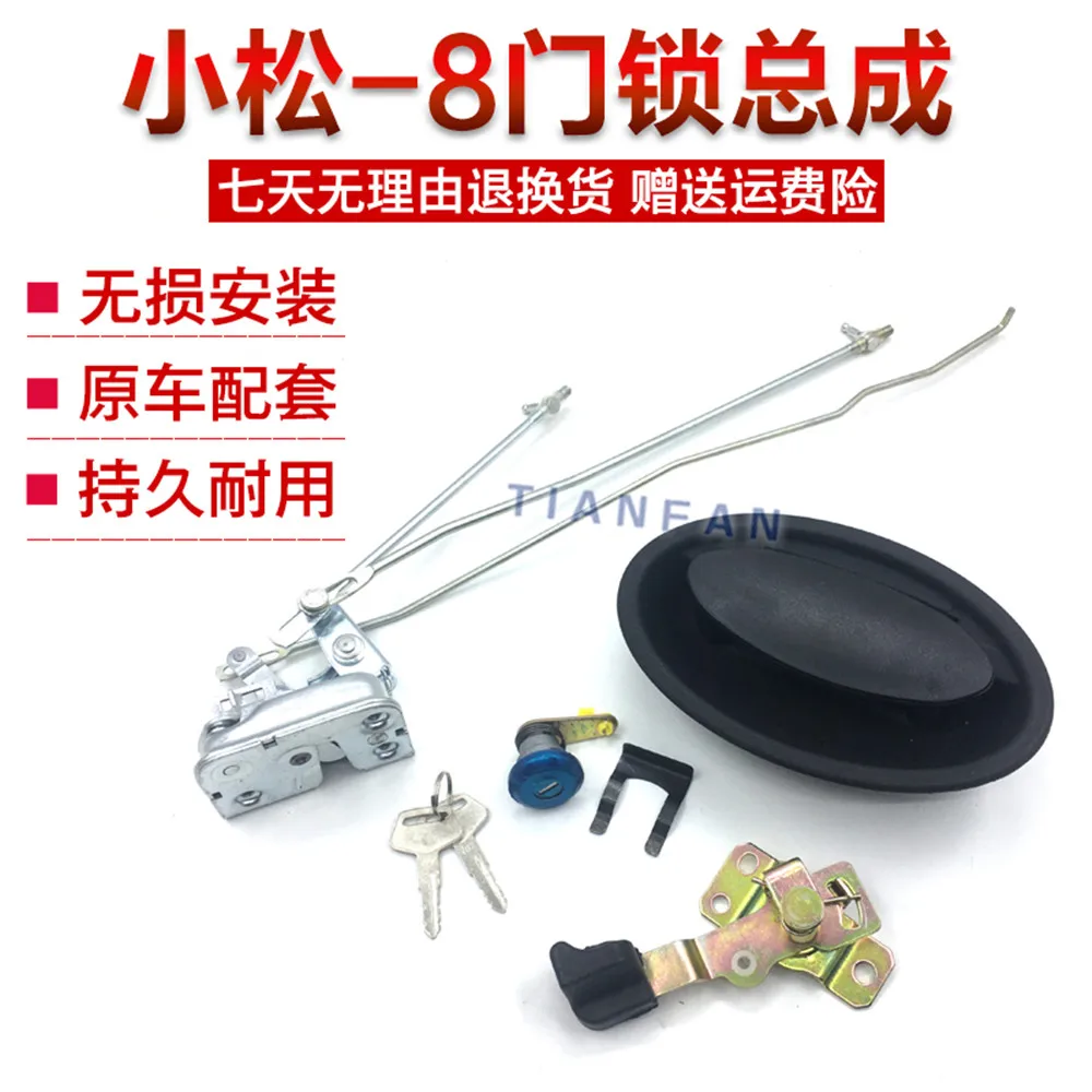 Door Lock Assembly Inside and Outside Handle For Komatsu PC200 220 240 300-8 Excavator Accessories
Door Lock Assembly Inside and Outside Handle For Komatsu PC200 220 240 300-8 Excavator Accessories