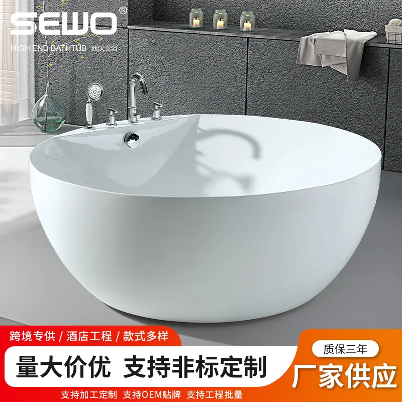 Round Bathtub Free-standing Large Bowl-shaped Bathtub Acrylic Hotel B & B Household Seamless Integrated Deep Bath Bathtub
Round Bathtub Free-standing Large Bowl-shaped Bathtub Acrylic Hotel B & B Household Seamless Integrated Deep Bath Bathtub
