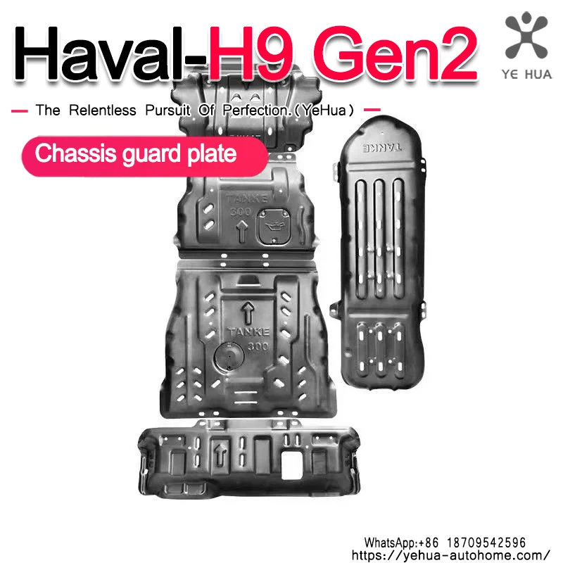 Magnesium-aluminum alloy Engine Chassis Guard Plate Underbody Protection For Great Wall New HAVAL H9 MKII 2024 2025 2026
Magnesium-aluminum alloy Engine Chassis Guard Plate Underbody Protection For Great Wall New HAVAL H9 MKII 2024 2025 2026