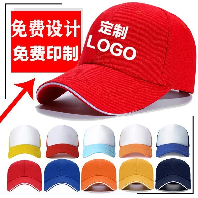 Custom Cotton Hat with, Summer Outdoor Baseball Cap, Duckbill Fisherman Advertising Hat,
Custom Cotton Hat with, Summer Outdoor Baseball Cap, Duckbill Fisherman Advertising Hat,