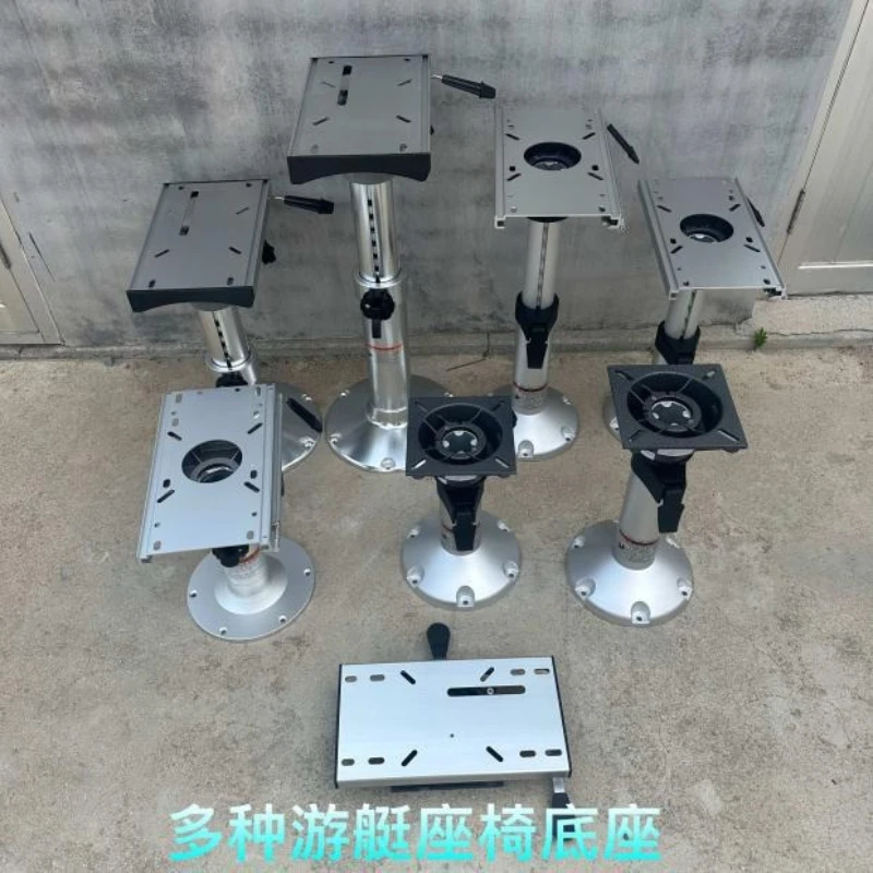 Suitable for fiberglass aluminum alloy marine yacht seat chassis manual adjustable base anti
Suitable for fiberglass aluminum alloy marine yacht seat chassis manual adjustable base anti