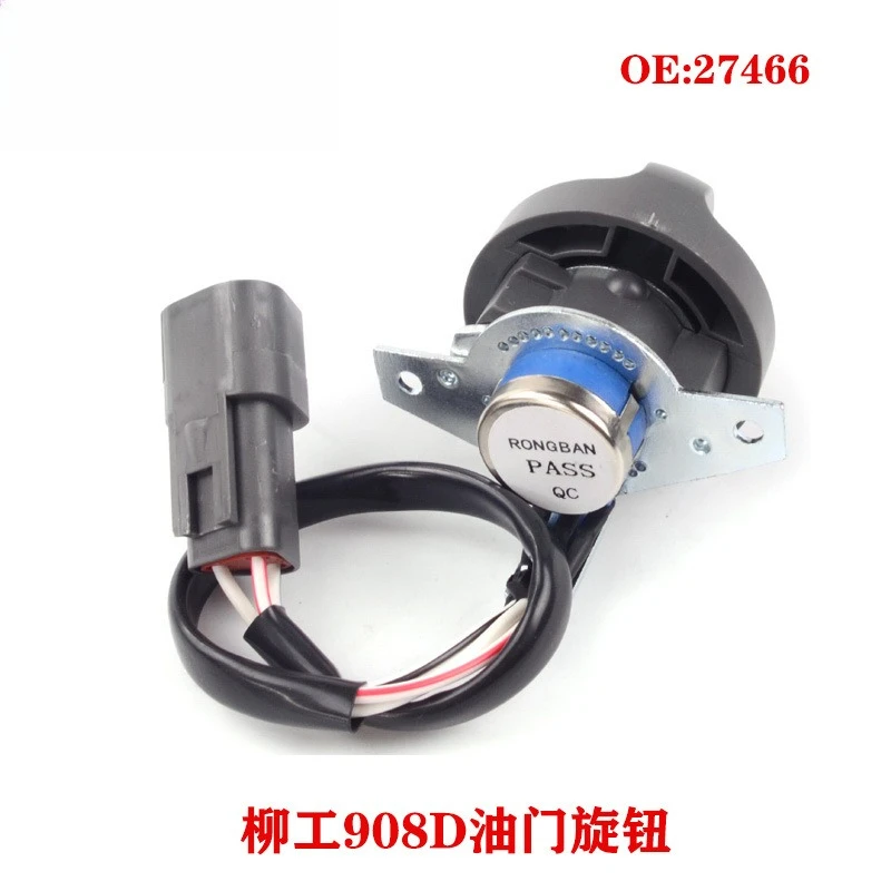 Excavator Accessories Suitable for 908C 908D Throttle Knob Throttle Motor Controller Switch 27466 
Excavator Accessories Suitable for 908C 908D Throttle Knob Throttle Motor Controller Switch 27466
