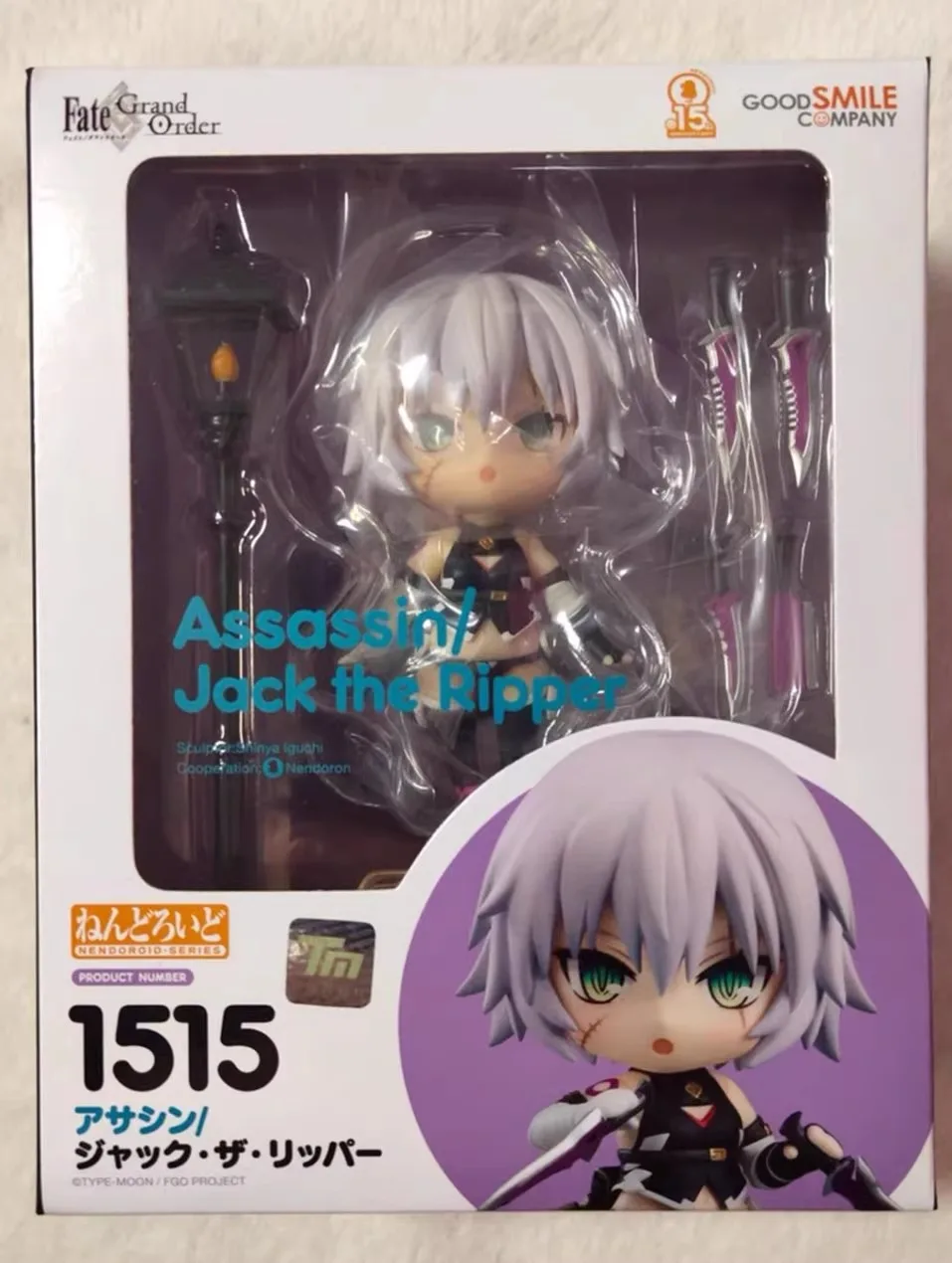 In-Stock Original GSC #1515 Jack the Ripper Fate/Grand Order Assassin Chibi-Style Articulated Figure
In-Stock Original GSC #1515 Jack the Ripper Fate/Grand Order Assassin Chibi-Style Articulated Figure
