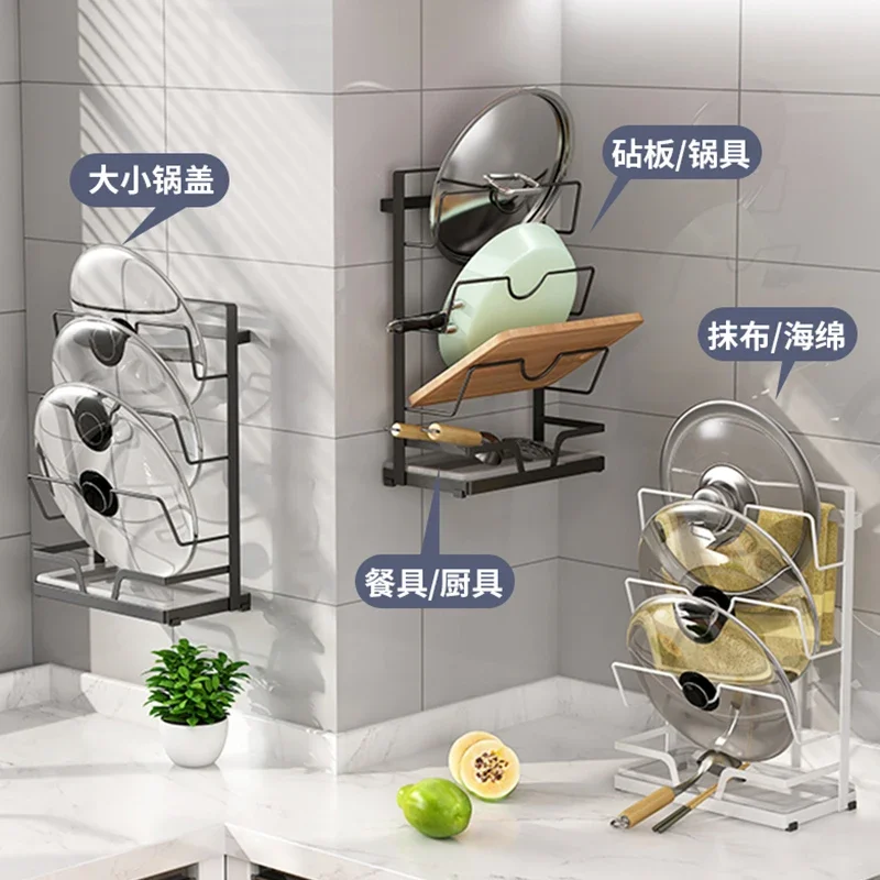 #Wall-Mounted Kitchen Pot Lid Rack Household Sitting Place Cutting Boards Chopping Board Storage Drain Rack Shelf
#Wall-Mounted Kitchen Pot Lid Rack Household Sitting Place Cutting Boards Chopping Board Storage Drain Rack Shelf