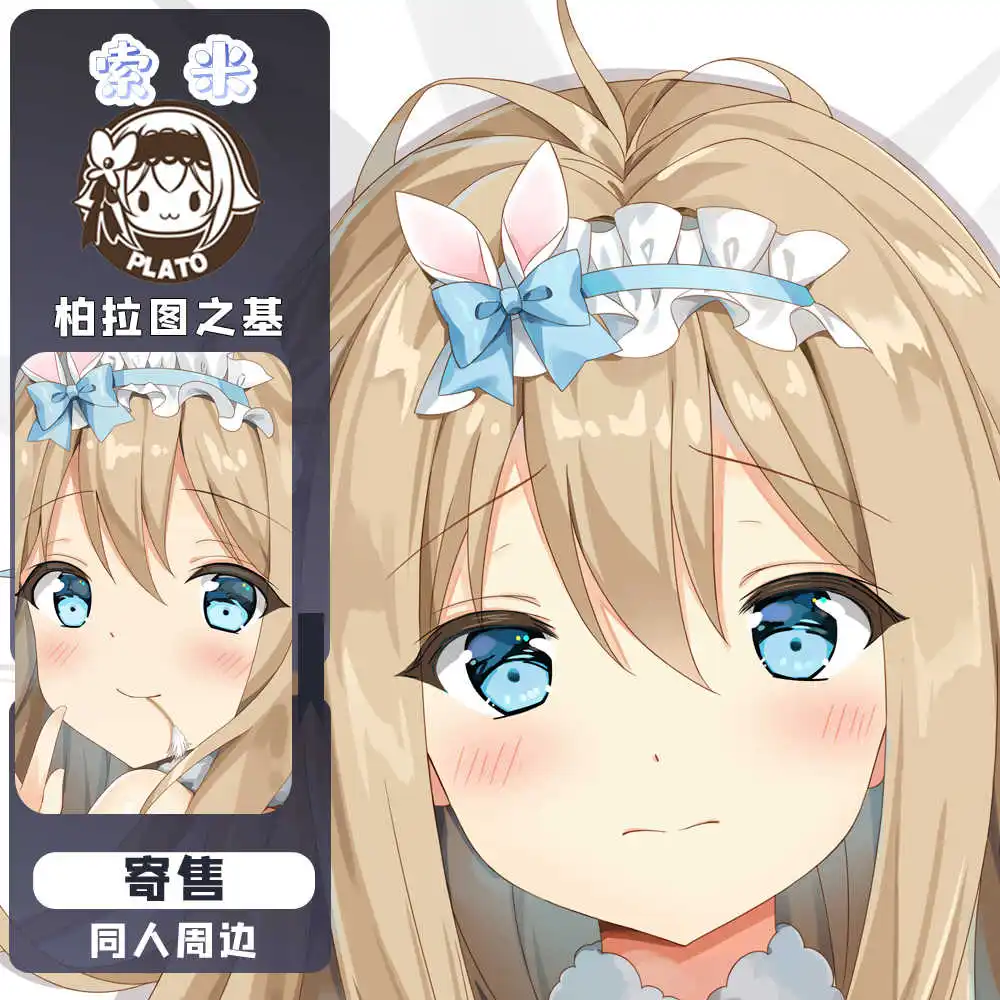 Игра SUOMI Girls Frontline Dakimakura обнимающая наволочка для тела косплей аниме двусторонняя наволочка Рождественский подарок
Игра SUOMI Girls Frontline Dakimakura обнимающая наволочка для тела косплей аниме двусторонняя наволочка Рождественский подарок