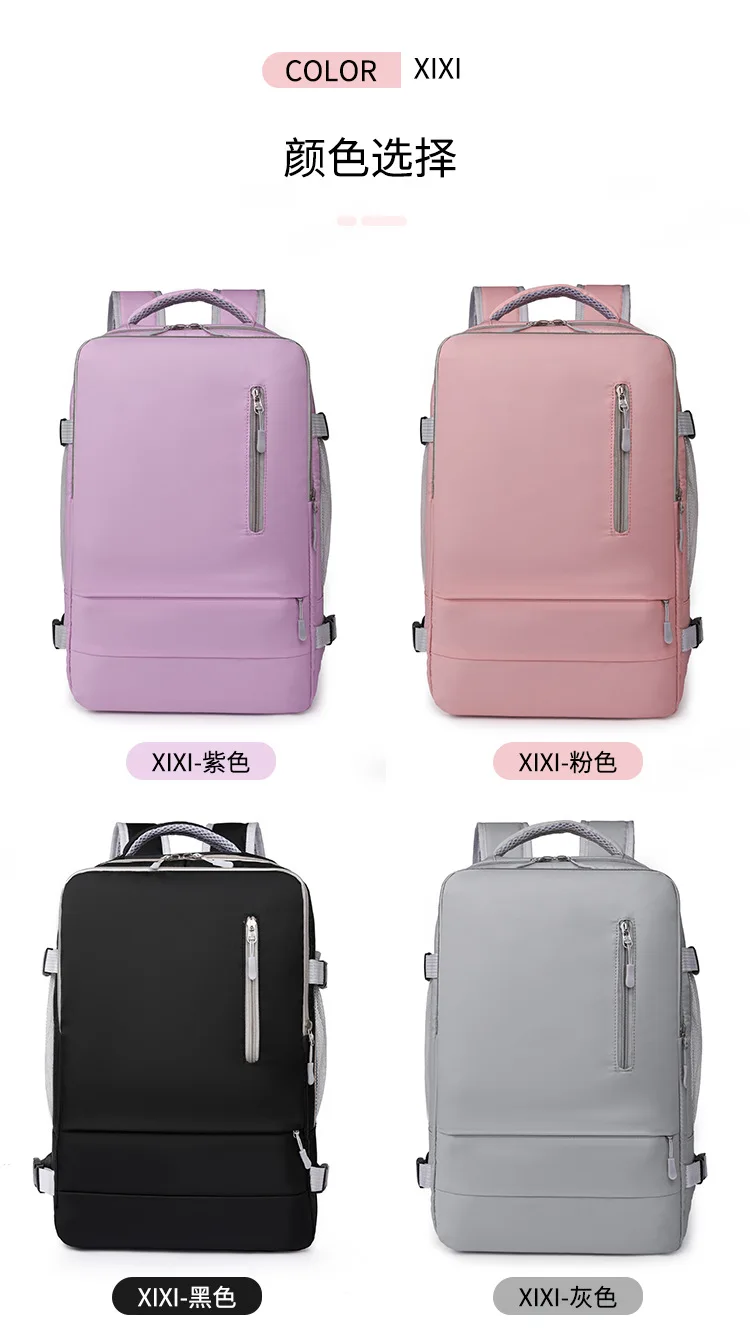 Mommy bag backpack women's wet and dry separation bag independent shoe compartment backpack with thermal insulation bag backpack
Mommy bag backpack women's wet and dry separation bag independent shoe compartment backpack with thermal insulation bag backpack