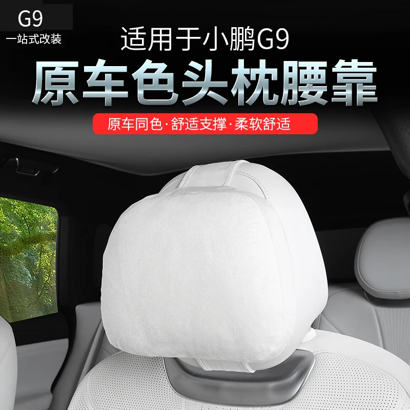 Car Interior Seat Headrest Fur Neck Pillow Lumbar Support Accessories for XPENG G9 2022-2025
Car Interior Seat Headrest Fur Neck Pillow Lumbar Support Accessories for XPENG G9 2022-2025