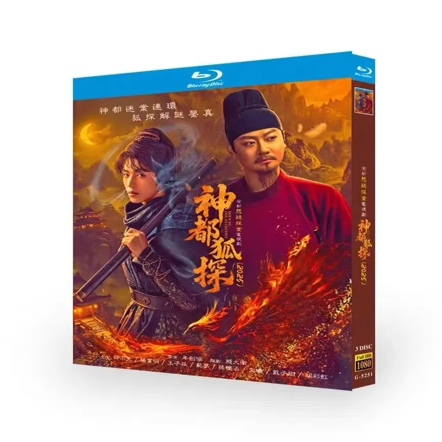 Детектив Шэнь Ду Фо: китайский телесериал на Blu-ray HD, бокс-сет с китайскими субтитрами
Детектив Шэнь Ду Фо: китайский телесериал на Blu-ray HD, бокс-сет с китайскими субтитрами