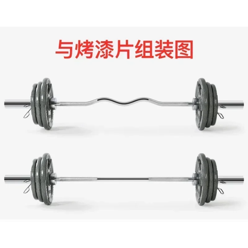 Upgrade New 25mm/50mm-2.2m-20kg Barbell Bar Gym Professional Weightlifting Fitness Equipment
Upgrade New 25mm/50mm-2.2m-20kg Barbell Bar Gym Professional Weightlifting Fitness Equipment