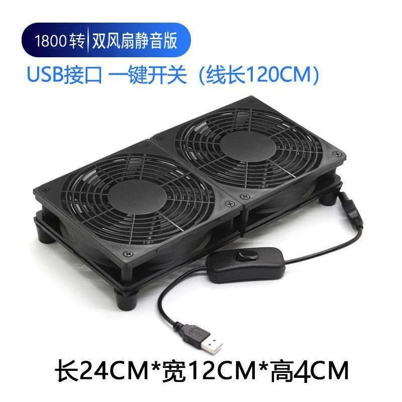 12cm 12025 Quiet 5V USB Cooling Fan Cooler Stand Base Low Noise Heat Dissipation For Router Industrial PC Set Top Box Durable
12cm 12025 Quiet 5V USB Cooling Fan Cooler Stand Base Low Noise Heat Dissipation For Router Industrial PC Set Top Box Durable