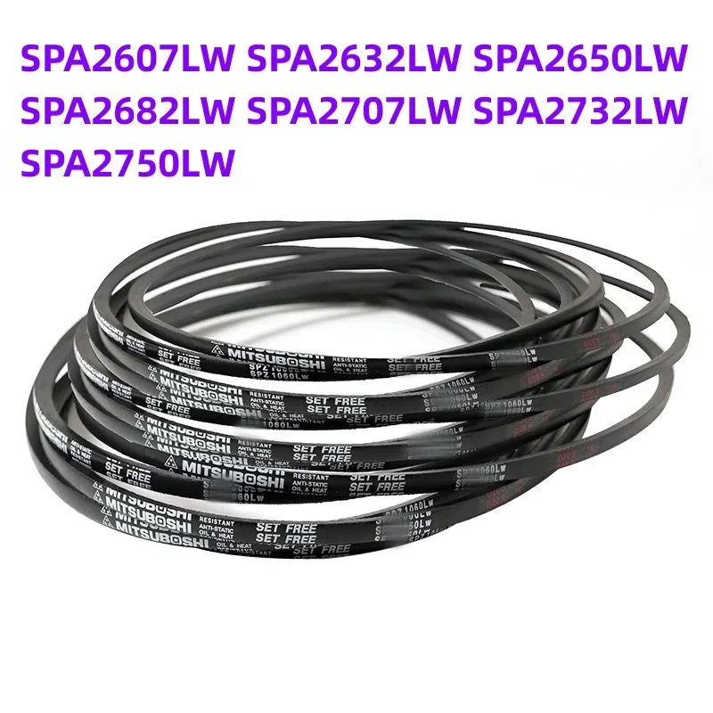 1PCS Japanese V-belt industrial belt SPA2607LW SPA2632LW SPA2650LW SPA2682LW SPA2707LW SPA2732LW SPA2750LW
1PCS Japanese V-belt industrial belt SPA2607LW SPA2632LW SPA2650LW SPA2682LW SPA2707LW SPA2732LW SPA2750LW