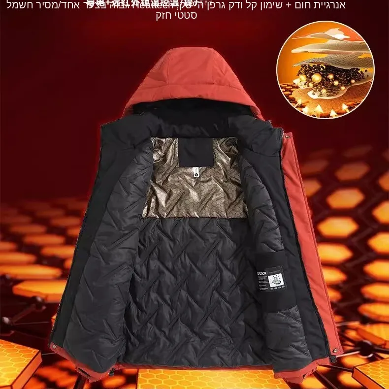 Thickened Graphene Hooded Cotton Jacket Outdoor Leisure Warmth Multiple Pockets Workwear Style Heating Casual Cotton Coat
Thickened Graphene Hooded Cotton Jacket Outdoor Leisure Warmth Multiple Pockets Workwear Style Heating Casual Cotton Coat
