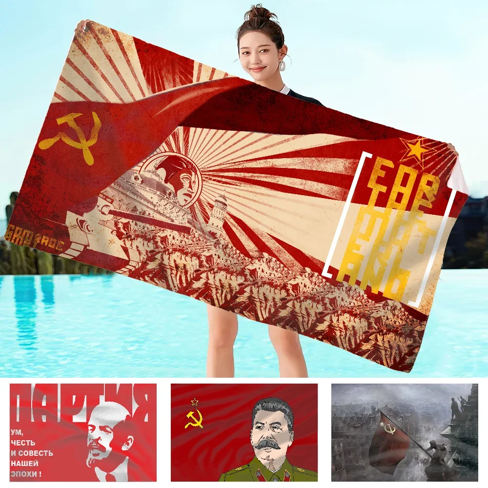 USSR CCCP Russian Stalin-Portrait Bath towel pattern beach towel quick drying and absorbent Pure Cotton basically never fade
USSR CCCP Russian Stalin-Portrait Bath towel pattern beach towel quick drying and absorbent Pure Cotton basically never fade