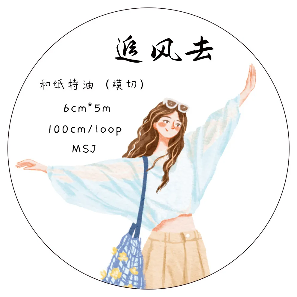 Jo Summer Studio Chasing The Wind Girl Washi Paper Tape for Card Making DIY Scrapbooking Plan Decorative Sticker
Jo Summer Studio Chasing The Wind Girl Washi Paper Tape for Card Making DIY Scrapbooking Plan Decorative Sticker