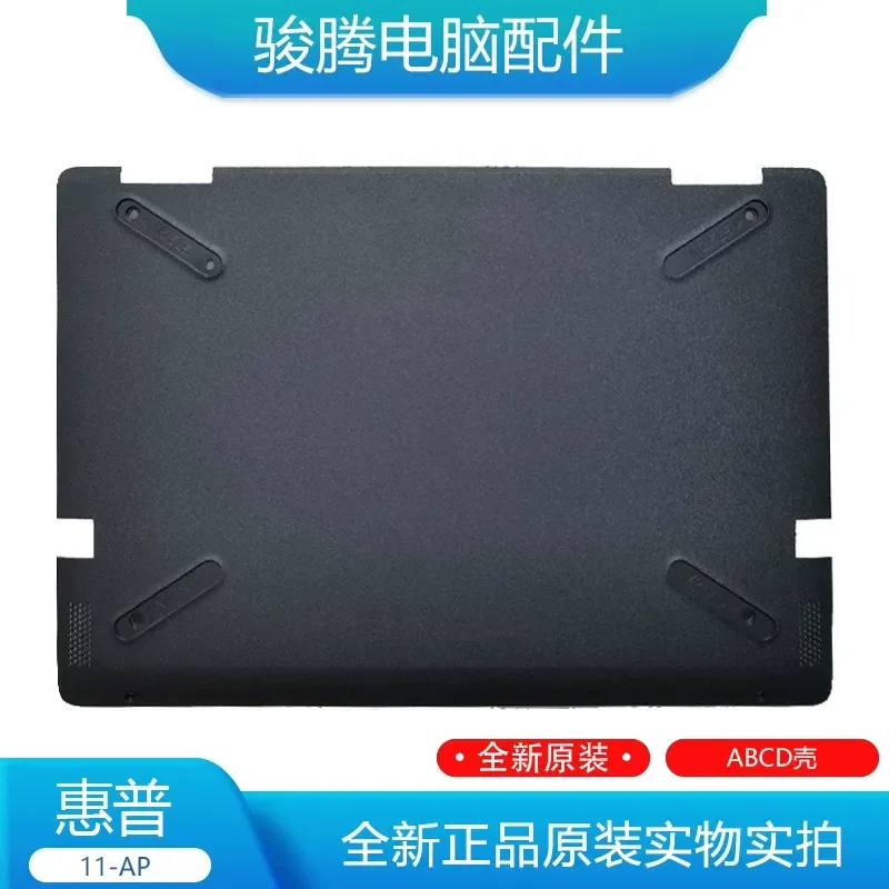 LCD TPN-W138 Case ABCD Case for HP HP Pavilion X360 11M-AP0013DX
LCD TPN-W138 Case ABCD Case for HP HP Pavilion X360 11M-AP0013DX