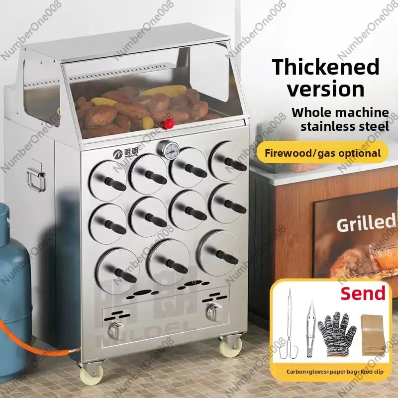 Stainless Steel Firewood Sweet Potato Baking Machine Commercial Roasted Sweet Potato Stove Charcoal Gas Stall Corn
Stainless Steel Firewood Sweet Potato Baking Machine Commercial Roasted Sweet Potato Stove Charcoal Gas Stall Corn