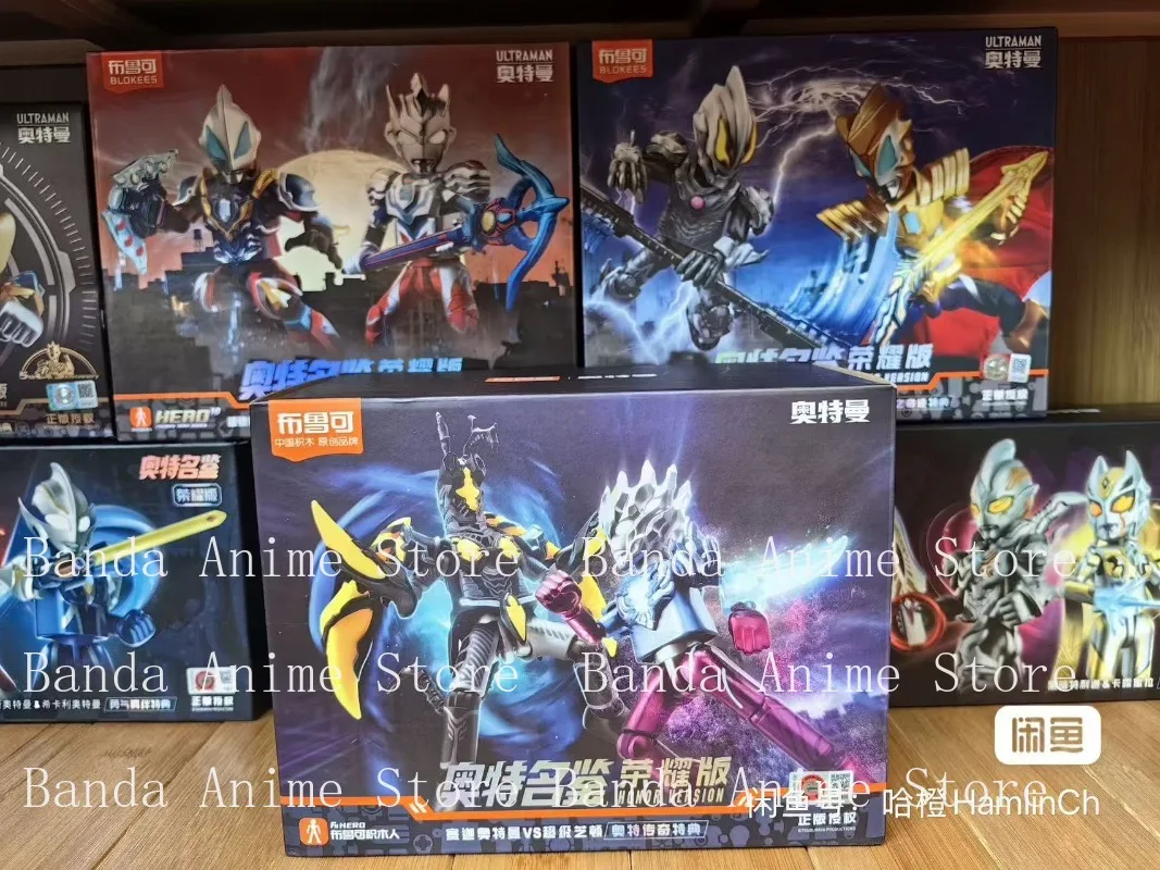 Blokees Blocks Ultraman Glory 5th Wave Legend Special | Saga & Hyper Zetton Figures | Kids Assembly Toy Gift for Collect & Play
Blokees Blocks Ultraman Glory 5th Wave Legend Special | Saga & Hyper Zetton Figures | Kids Assembly Toy Gift for Collect & Play