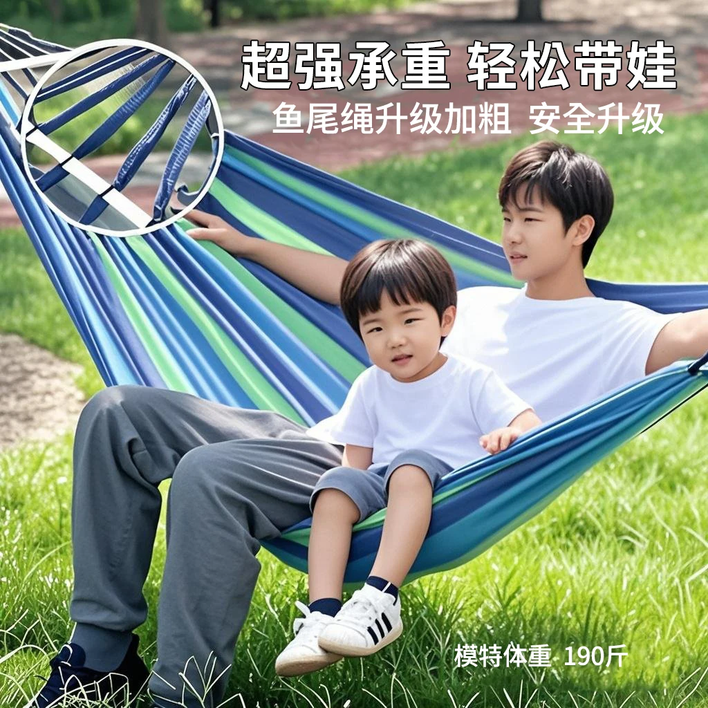 Professional Outdoor Adult Anti-Rollover Double Thickened Adult Drop Bed Children Swing Outdoor Camping Hammock
Professional Outdoor Adult Anti-Rollover Double Thickened Adult Drop Bed Children Swing Outdoor Camping Hammock