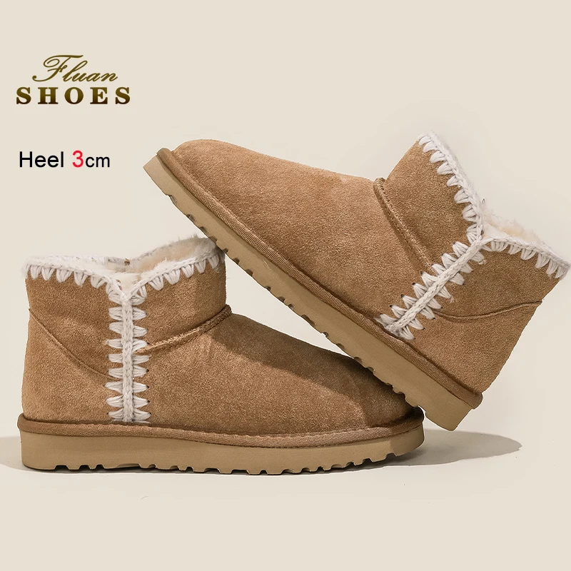 2025 Autumn Winter Chestnut Color Women's Snow Boots Round Toe Soft Warm Cotton Shoes Thick Bottom Anti-Slip Short Plush Boots
2025 Autumn Winter Chestnut Color Women's Snow Boots Round Toe Soft Warm Cotton Shoes Thick Bottom Anti-Slip Short Plush Boots