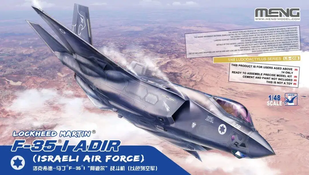 MENG LS-018 1/48 SCALE LOCKHEED MARTIN F-35I ADIR (ISRAELIAIR FORCE) MODEL KIT
MENG LS-018 1/48 SCALE LOCKHEED MARTIN F-35I ADIR (ISRAELIAIR FORCE) MODEL KIT