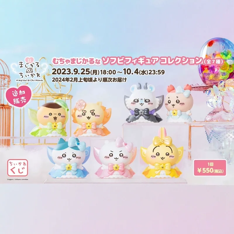 New Magical Girl Series Hachiware Usagi Momonga shisa kani Anime Figure State Doll Cute Desktop Ornament Model Toy Gift
New Magical Girl Series Hachiware Usagi Momonga shisa kani Anime Figure State Doll Cute Desktop Ornament Model Toy Gift