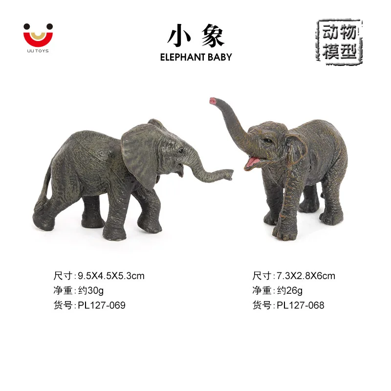 Cross-border, simulated wild, animal model set, baby elephant, elephant, children's cognition, plastic simulation toy.
Cross-border, simulated wild, animal model set, baby elephant, elephant, children's cognition, plastic simulation toy.