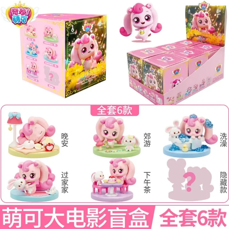 New Hot Original Movie Catch Teenieping Kawaii Anime Figures Collectable Cartoon Doll Toys Desktop Ornaments Holiday Gift Dolls
New Hot Original Movie Catch Teenieping Kawaii Anime Figures Collectable Cartoon Doll Toys Desktop Ornaments Holiday Gift Dolls