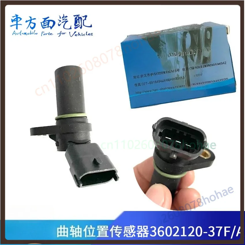For HanSheng Crankshaft Position Sensor 3602120-37F/A Heavy Duty Truck
For HanSheng Crankshaft Position Sensor 3602120-37F/A Heavy Duty Truck