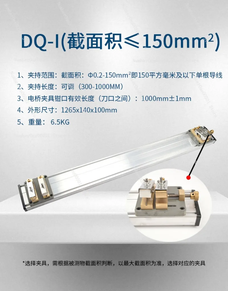 DQ-1 DQ-I 240 630 1200 Bridge Clip for Digital Wheatstone Bridge Cable Conductor
DQ-1 DQ-I 240 630 1200 Bridge Clip for Digital Wheatstone Bridge Cable Conductor