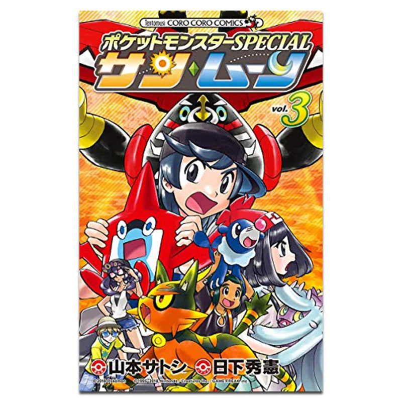 Издательство Pokemon SPECIAL Sun Moon 03 Tomokazu Yamamoto Qingwen 9786263221314 Книга
Издательство Pokemon SPECIAL Sun Moon 03 Tomokazu Yamamoto Qingwen 9786263221314 Книга