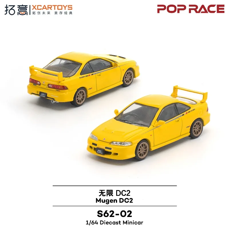 Pre-sale / XCARTOYS 1:64 S62-02 Honda Infinite DC2 Cast Iron Alloy Car Model, Boys' Gift Toy, Adult Collection Decoration Item.
Pre-sale / XCARTOYS 1:64 S62-02 Honda Infinite DC2 Cast Iron Alloy Car Model, Boys' Gift Toy, Adult Collection Decoration Item.