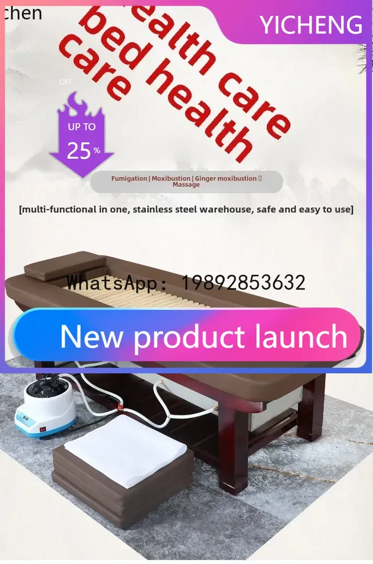 MR aromatherapy sweating slimming bed solid wood fumigation traditional Chinese medicine whole body steam fumigation
MR aromatherapy sweating slimming bed solid wood fumigation traditional Chinese medicine whole body steam fumigation