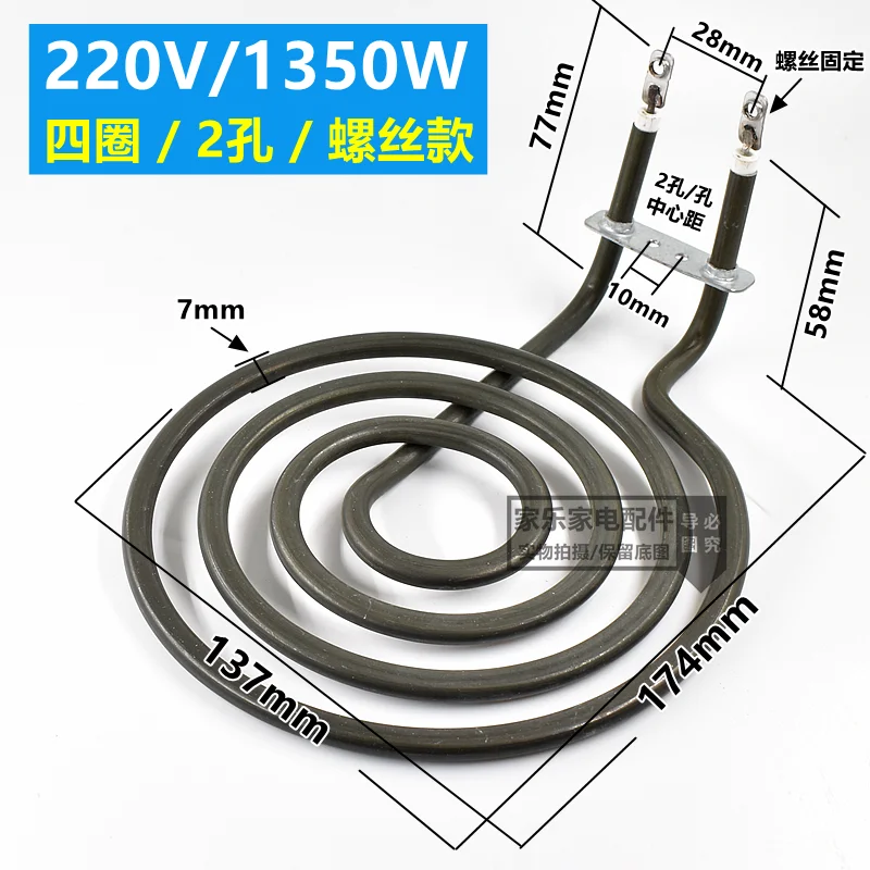 Air fryer electric heating tube plane test 4 turns heater air heating ring
Air fryer electric heating tube plane test 4 turns heater air heating ring