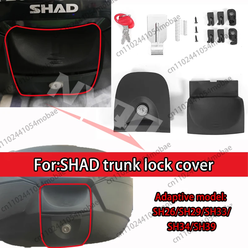 FOR SHAD Tail Box SH26/29/33/34/39 Tail Box Lock Assembly Upper and Lower Tail Box Accessories Lock Core
FOR SHAD Tail Box SH26/29/33/34/39 Tail Box Lock Assembly Upper and Lower Tail Box Accessories Lock Core