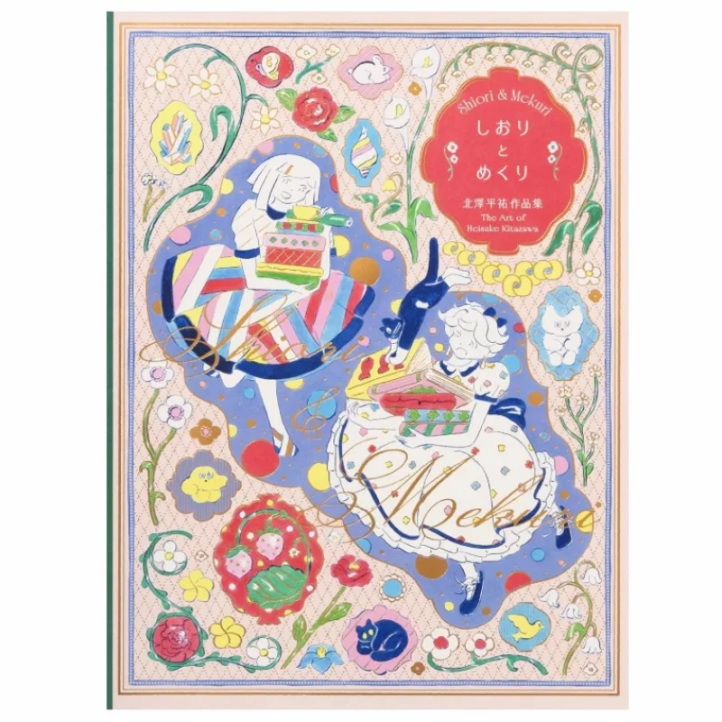 Painting Color Matching Tutorial Art Book Heisuke Kitazawa Illustration Portfolio Girl's Dreams Fantastical Worlds Fresh Cute
Painting Color Matching Tutorial Art Book Heisuke Kitazawa Illustration Portfolio Girl's Dreams Fantastical Worlds Fresh Cute