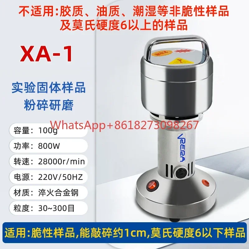 Crusher laboratory, small-scale sample making laboratory, medicinal materials, coal ore grinding laboratory
Crusher laboratory, small-scale sample making laboratory, medicinal materials, coal ore grinding laboratory