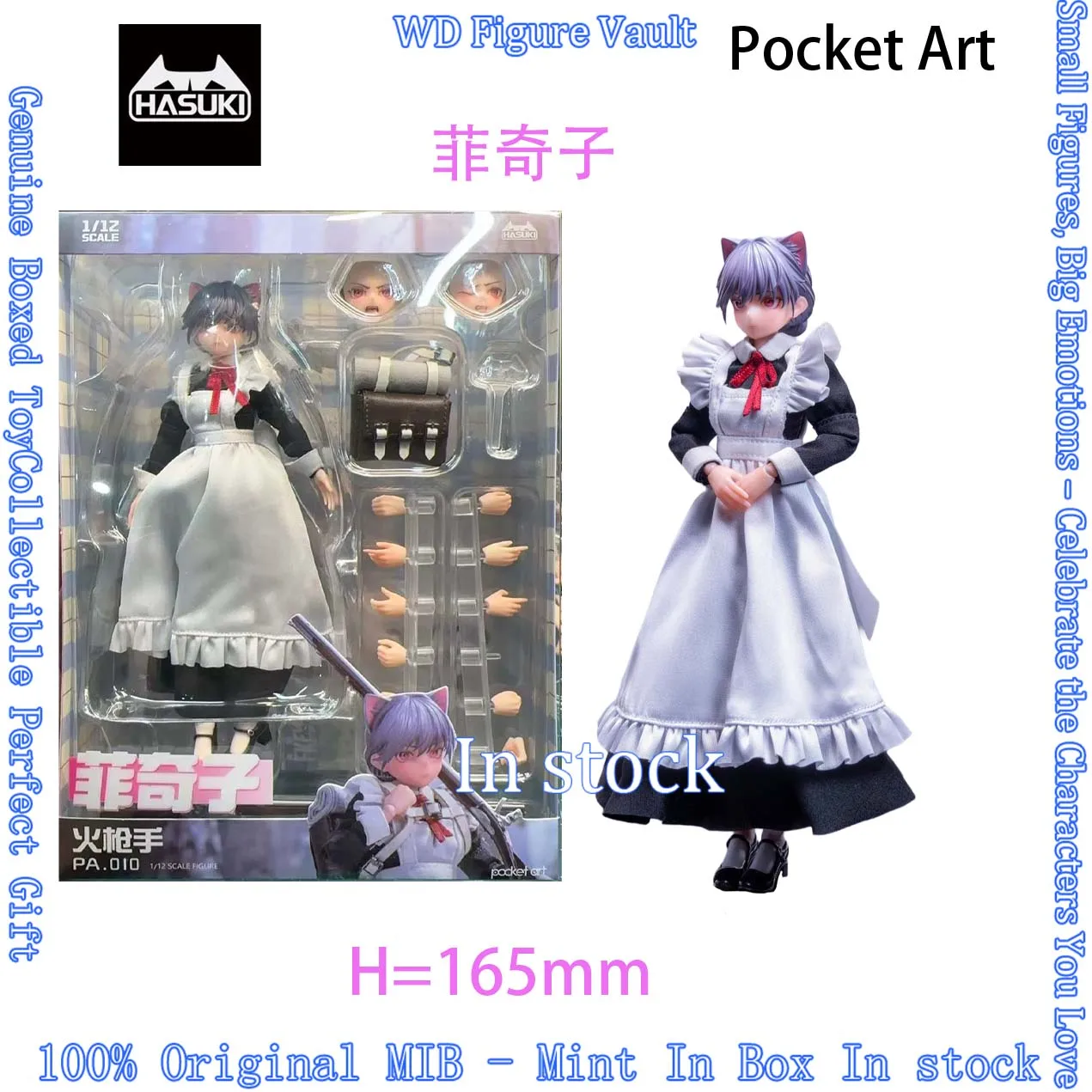In stock HASUKI Pocket Art 1/12 PA010 Musketeer Fitchson Feiqizi Figures Anime Model Genuine Boxed Toy Gift
In stock HASUKI Pocket Art 1/12 PA010 Musketeer Fitchson Feiqizi Figures Anime Model Genuine Boxed Toy Gift